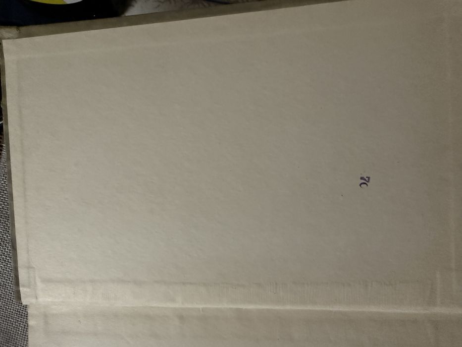 А. С. Пушкин «Евгений Онегин»1957г Yevgeniy Onegin — A. S. Pushkin