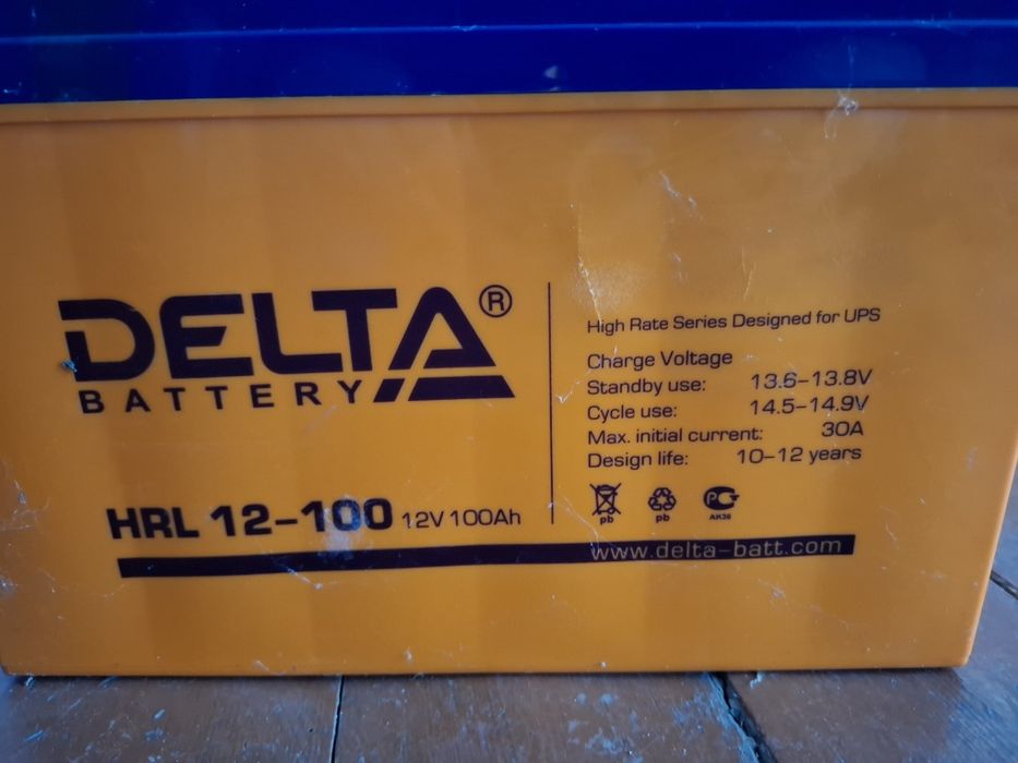 Акумулятор гелеві