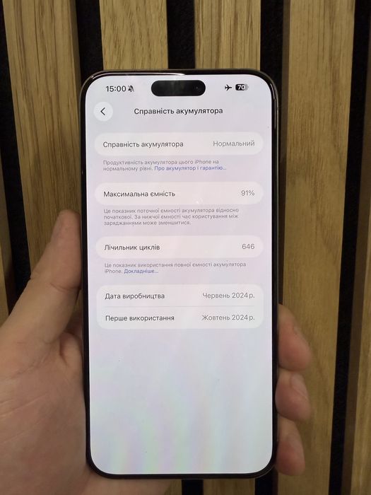 Iphone 15 pro max 512 Gb