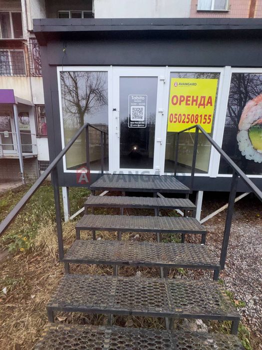 Гагарина (МкДональдс).34м.кв.Пеш.трафик.Первая линия 20400грн