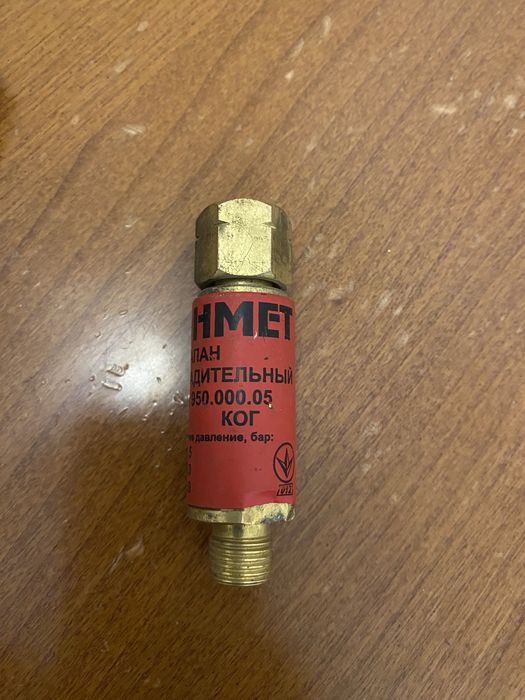 Зворотні клапани на різак КОК, КОГ вогнеперешкодні