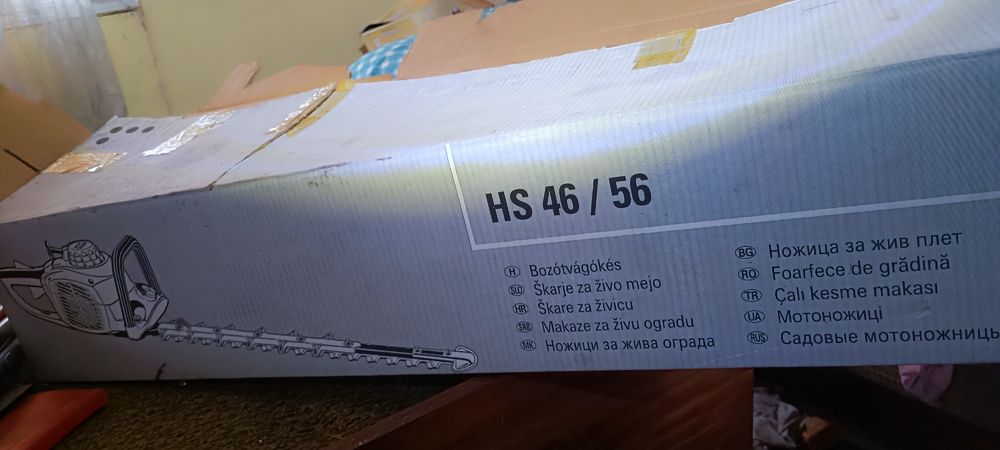 Nożyce do żywopłotu spalinowe hs 56