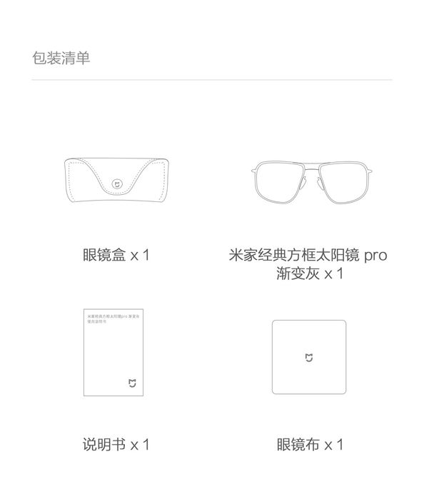 Очки Xiaomi Mi Mijia Classic Square Pro солнцезащитные Ray Ban CK Tom