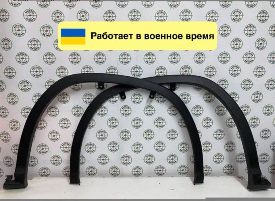 Расширитель арки крыла Накладка арки Молдинг Lexus RX 2020