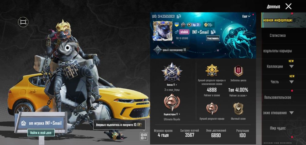 Продам акаунт  за 600 грн
