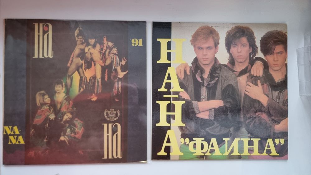 Технология на-на кармен комбинация пластинки