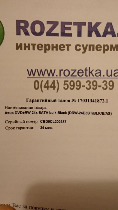 Продам пк системний блок