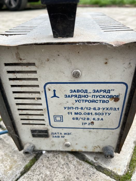 зарядно-пусковий пристрій «Імпульс ЗП-02»