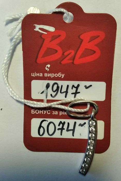 Серебряный кулон подвеска со вставкой из циркония