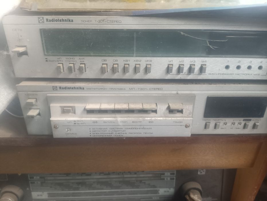 Усилитель Проигрыватель Radiotehnika