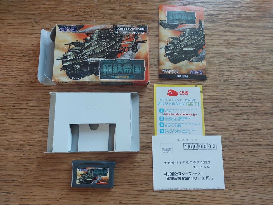 Gra Steel Empire Game Boy Advance