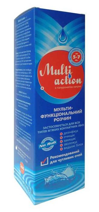 Розчин (раствор) з додатковим зволоженням Multi Action