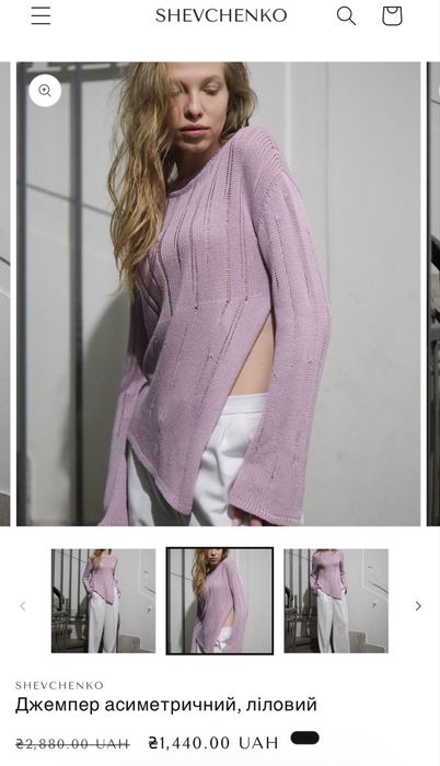 Асиметричний ліловий джемпер