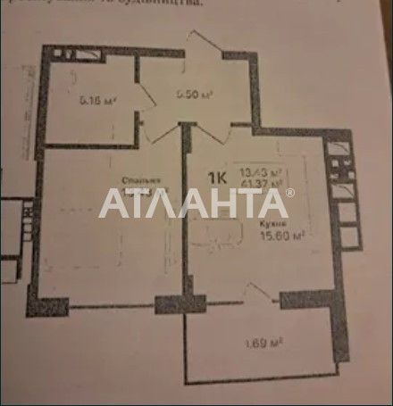 Продаж 1 км квартири в ЖК AUROOM FOREST Винники