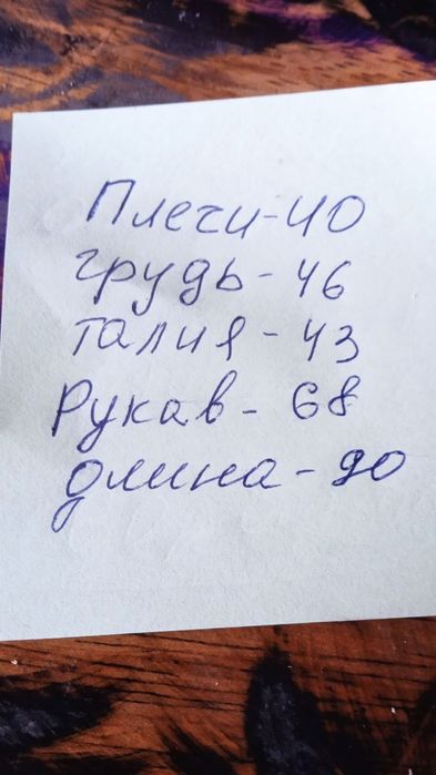 Куртка,пуховик 40-42