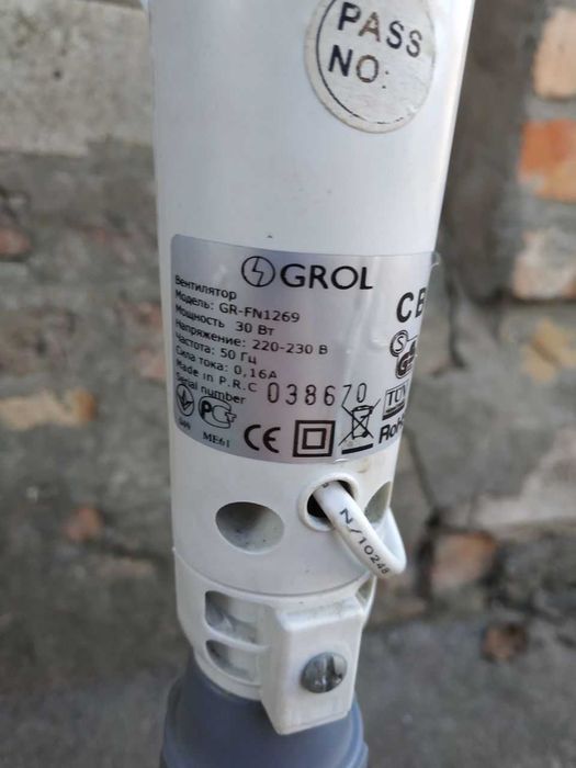 Продам вентилятор