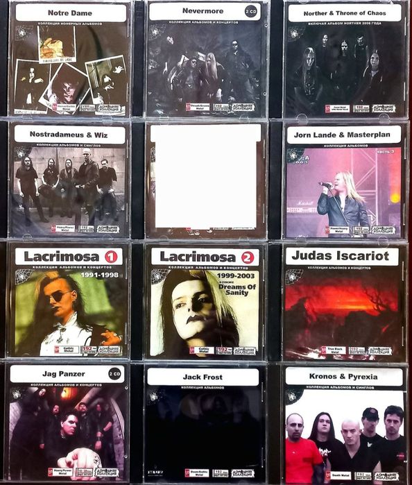 Mp3 диски BLACK/ TRASH / DEATH / DOOM / Metal