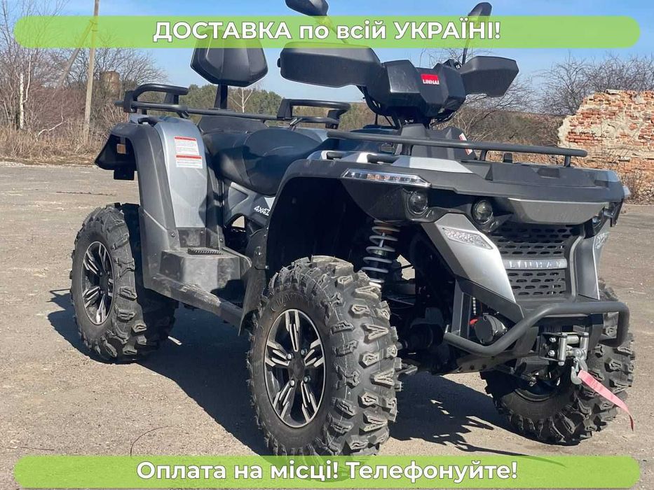 Linhai-Yamaha600(565) потужний квадрик інжектор+ДОСТАВКУ даруємо