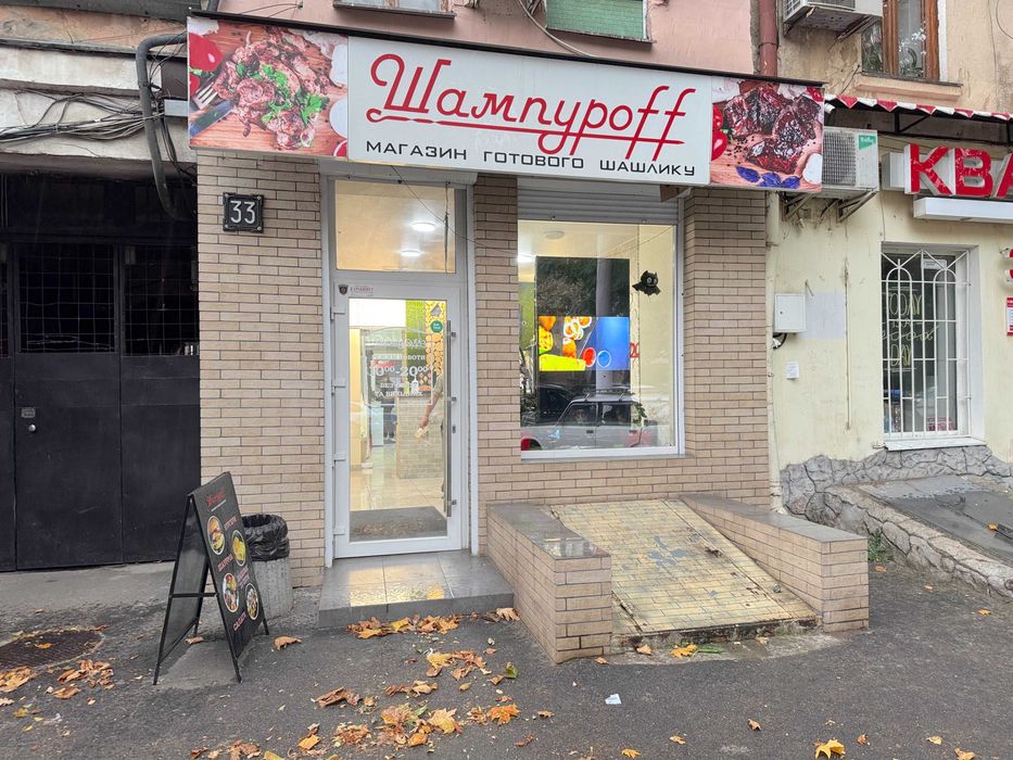 Аренда Сдам Фасад 65м² Кухня Мангал/ Александровский,33 у Привоза/ Ломбард Обменник