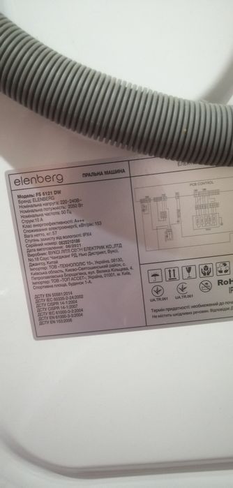 Продам Стиральную Машинку на 6кг