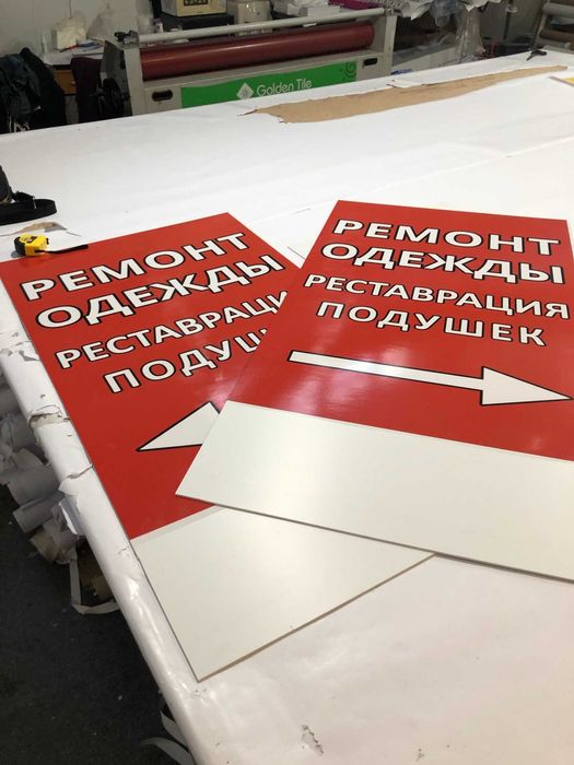 Друк банеру, банер печать рекламы, самоклейка, дизайн, візитки, флаєра