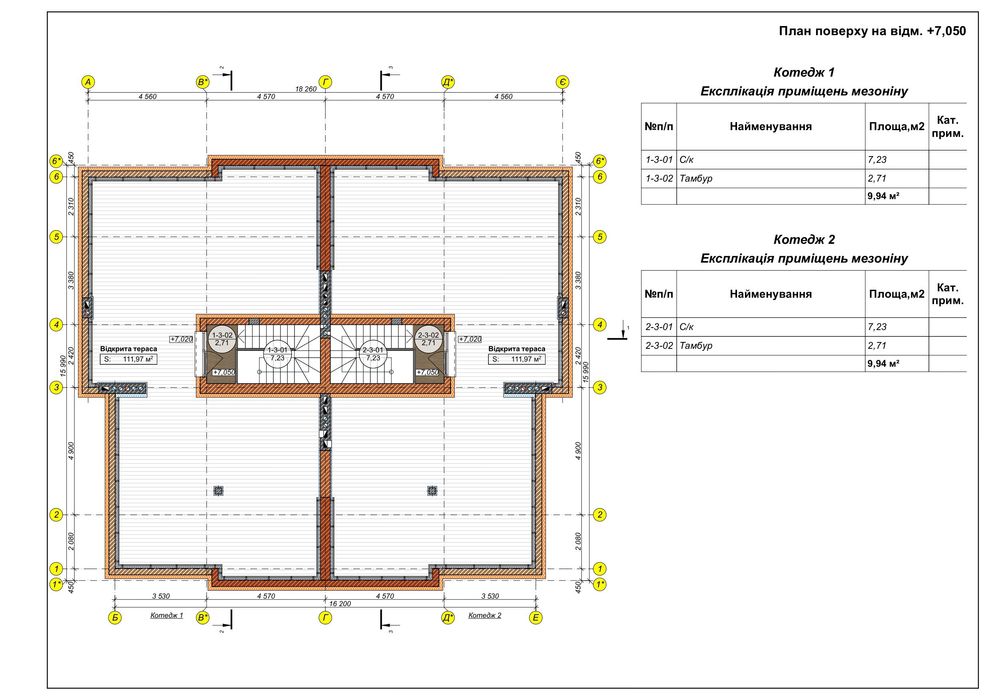 Будинок за адресою (площа 290 м²) - Atlanta.ua - фото 20