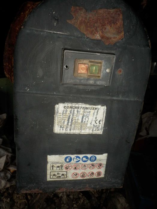 бетономешалка 125 л