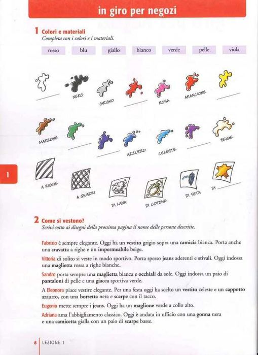 Nuovo Espresso 1, 2, 3, 4, 5, 6: 320 грн. - Книги / журналы Киев