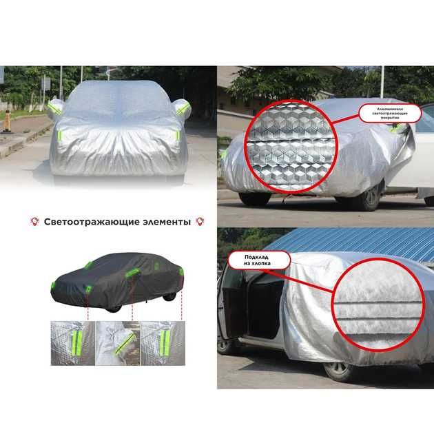 Чохол для автомобіля, мотоцикла, квадроцикла.