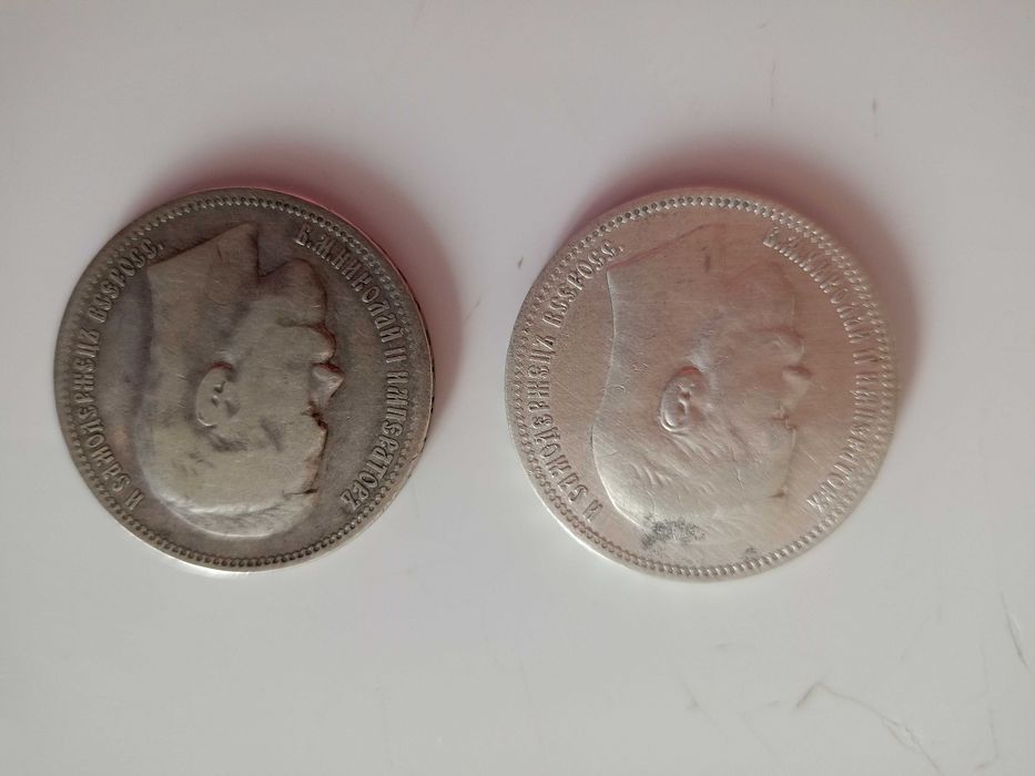 Rubel 1896 srebro Rosja moneta.