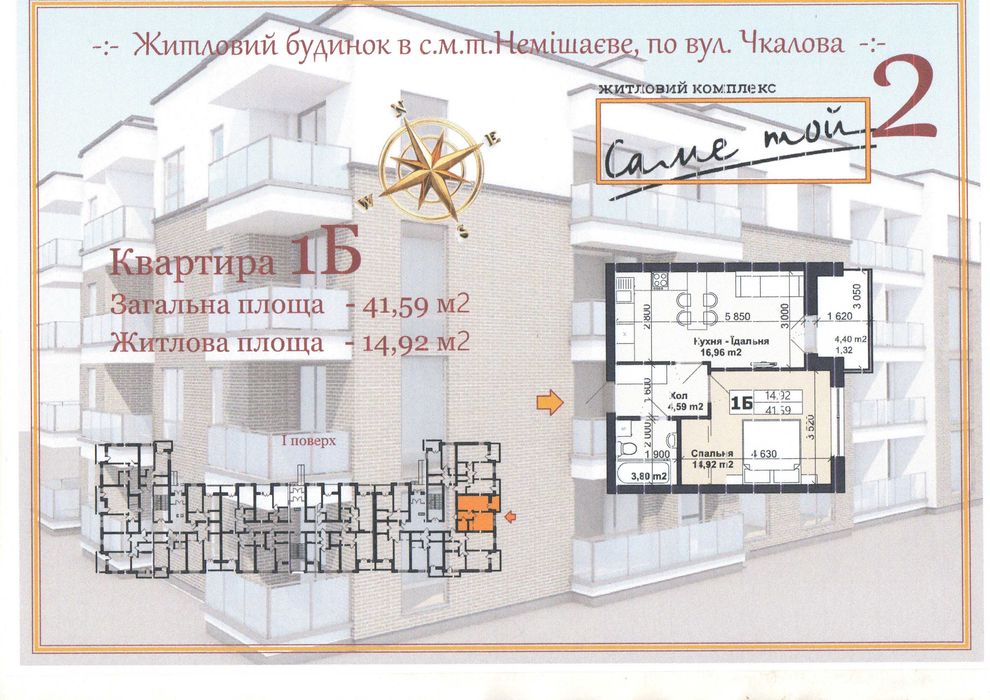 Повноцінна 1 кімнатна з газовим опаленням в готовому будинку за 29 470