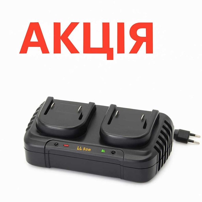 Зарядний пристрій Procraft Charger20/2