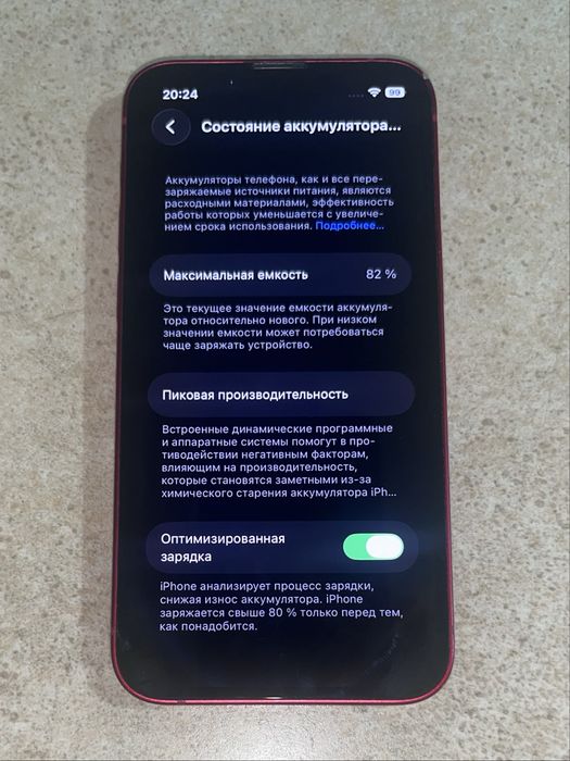 IPhone 13 mini 128gb