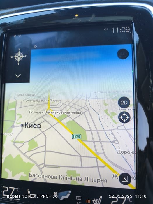 Volvo . Навігація прошивка Карти України та Європи Volvo Вольво карту