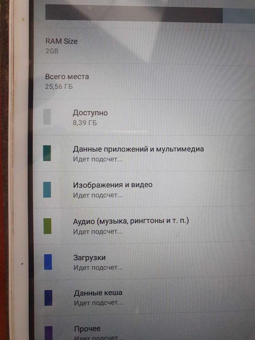 Планшет Teclast X80 Plus  Android