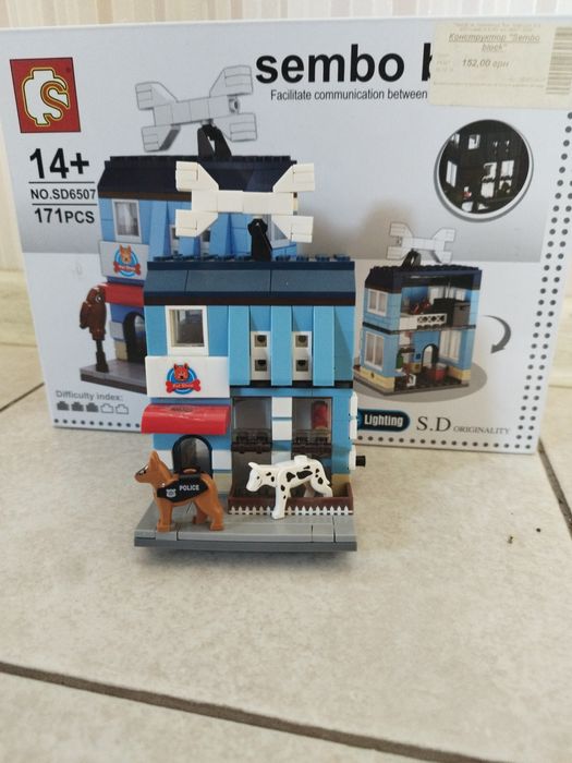 Lego лего магазин тварин