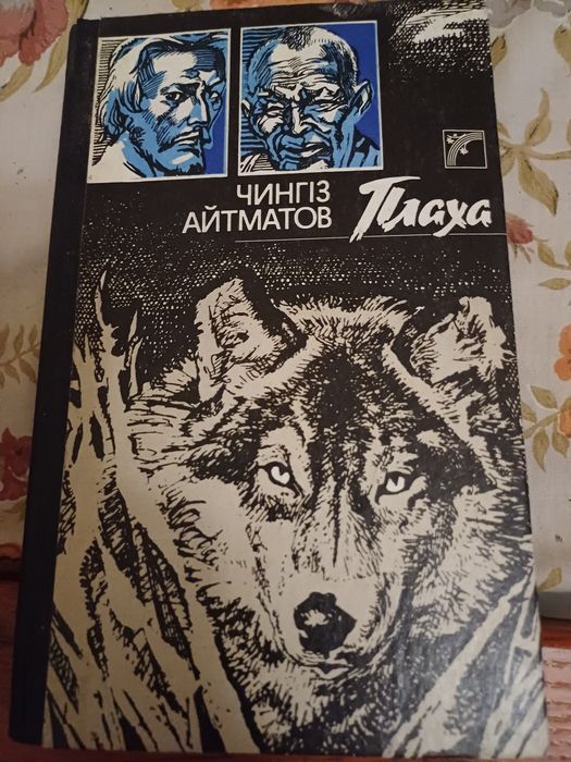 Книга  худ. лит.
