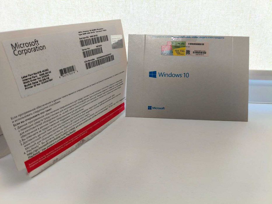 Ключ Windows 10 Home