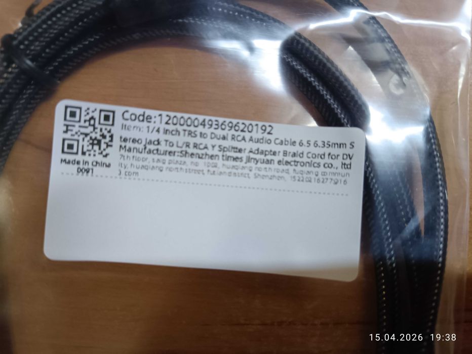 Кабель Джек 6.3 - RCA 2 тюльпана