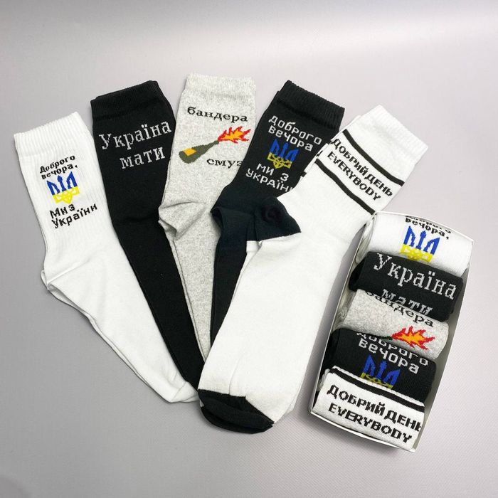 Бокс мужских носков на 5 пар  подарок