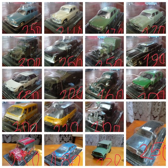 Продам машинки автолегенди СССР 1 43