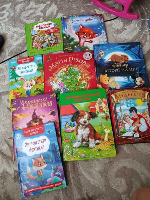 Детские книжки сказки