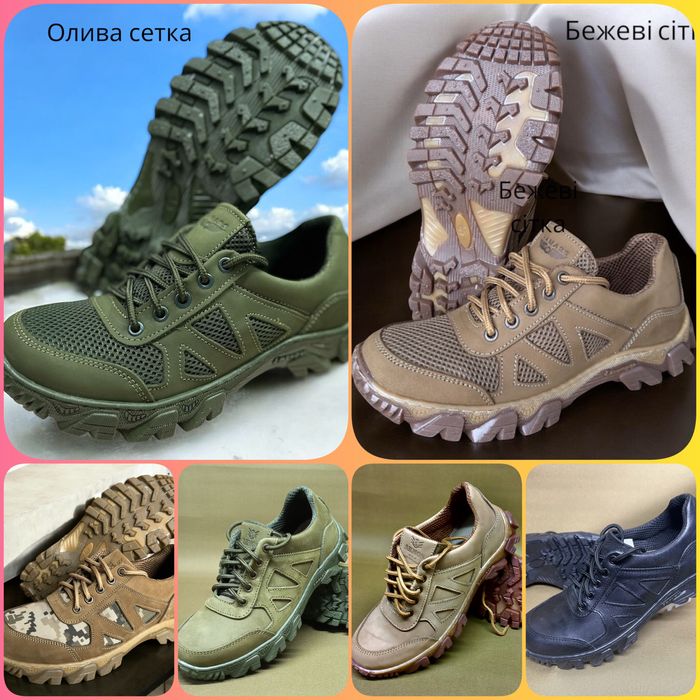 Кросівки тактичні сітка перфорація піксель дихаючі 36-48 Розн/Опт.