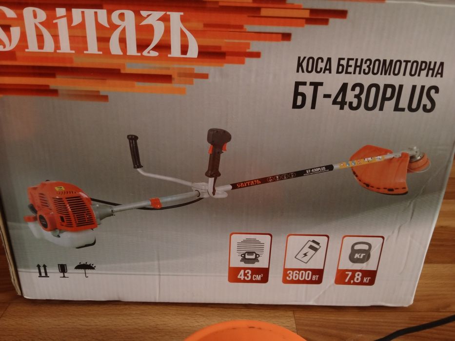 Продам бензокосу