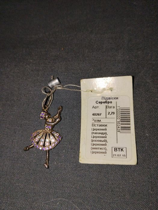 Продам серебряный кулон,пирсинг и колечко.