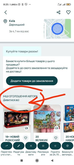 20 ВЕЛИКИХ НОВИХ НАБОРІВ! Є ЦІНИ lego friends лего френдз для дівчинки