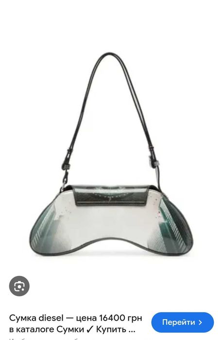 Cумка оригінальна Diesel