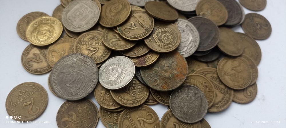 Ціна за ВСІ монети СРСР 1932-57р. более 100шт. на різні цілі.