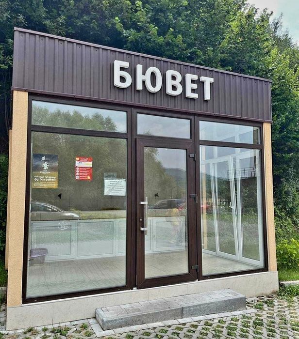 Оренда Сонячний квартал|кришталеве джерело|солочин|голубине|свалява
