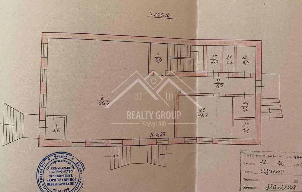 Продаж окремої комерційної будівлі 235 м² | Покровський район